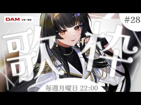 レイラ・サマ-Layla Sama-
