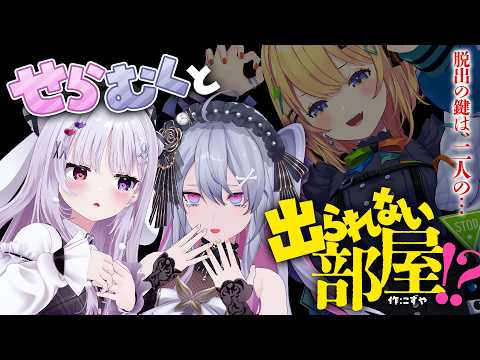 小鳥谷なの / Nano Kozuya