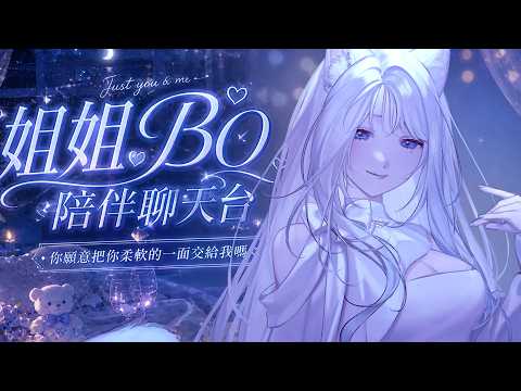 萊姆薄荷 Raimu Minto Ch.