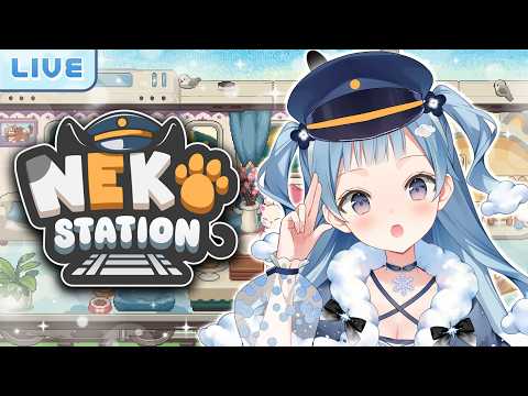 【Neko Station】รถไฟจะไปเหมียวๆ