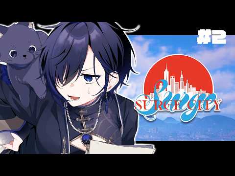 Yuu Ch. 絢世ユウ 【Phase Connect】