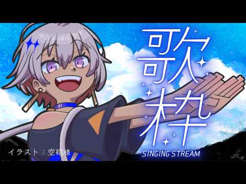烏星-ebosi-
