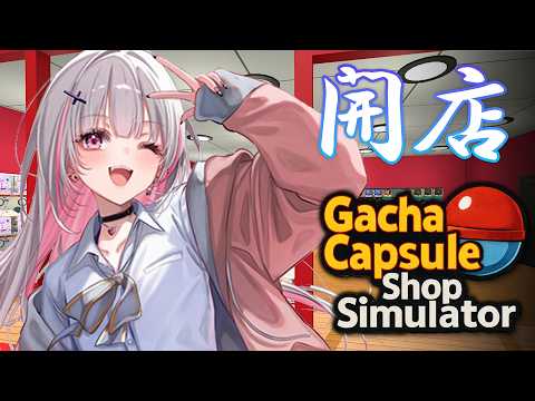 空澄セナ -Asumi Sena-