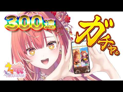 紅波マダイ -2鯛目-