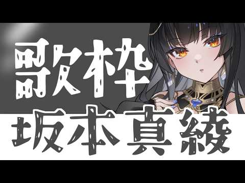 レイラ・サマ-Layla Sama-