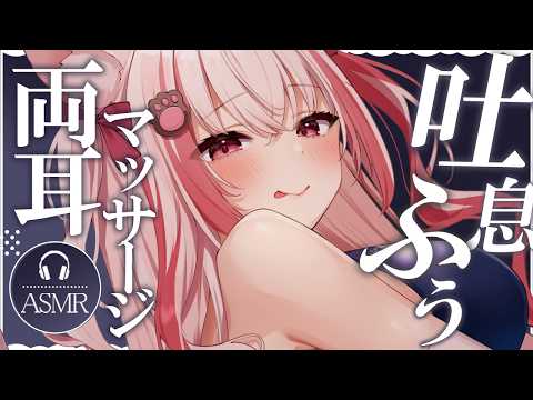 Kuon ch.桜神くおん