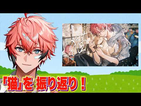 赤城ウェン / Akagi Wen【にじさんじ】
