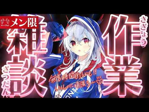 紙束ねるこ / Neruko Kamitaba