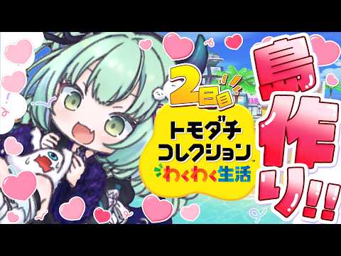 王猛ちたむ / Chitamu Omo
