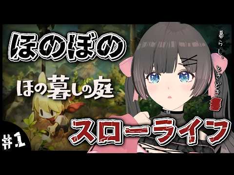 のんちゃんねる【桜月花音】