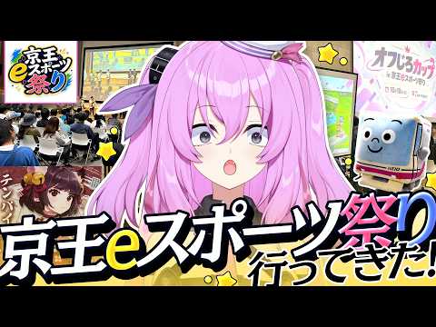 Temakoちゃんねる