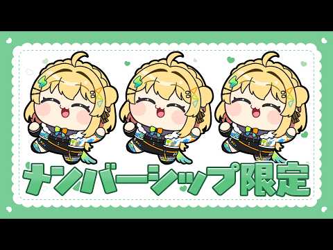 小鳥谷なの / Nano Kozuya