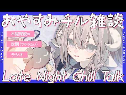 斎木こまり SaikiKomari