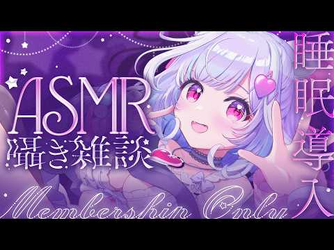 夢見むむ / Mumu Yumemi