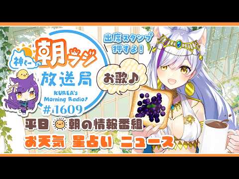 神城くれあ/Kurea Channel