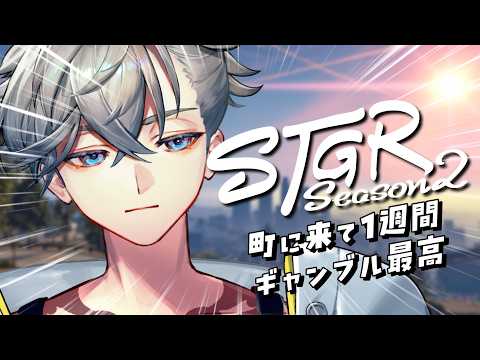 游禅ウラト / Urato Yuzen