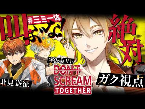 伏見ガク【にじさんじ所属】