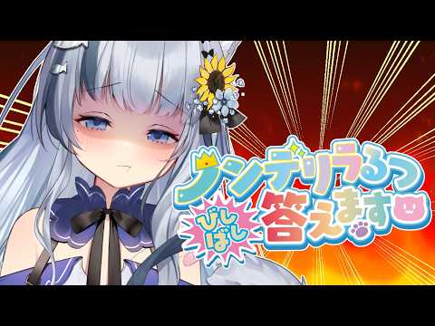 ねむみるつ ch.