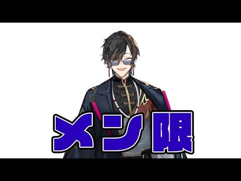 四季凪アキラ / Shikinagi Akira