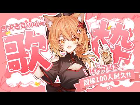 Inori Ch.秋月祁