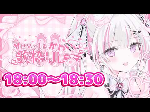 音鍵めろ / Otokagi Mero