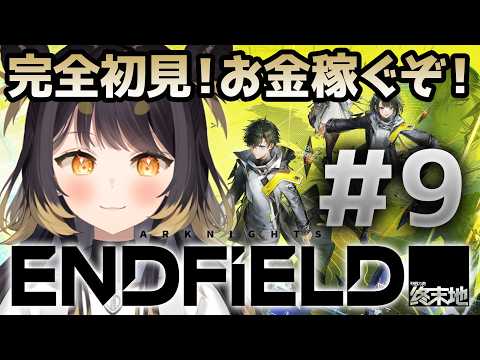 闇依ろいろ / Roiro Yamiyori