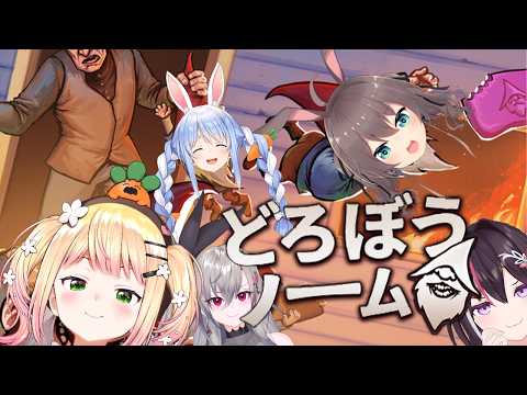 Nene Ch.桃鈴ねね