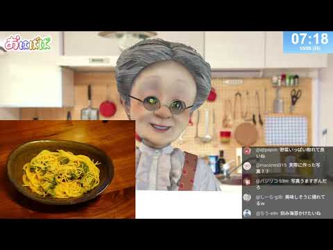 バーチャルおばあちゃんねる
