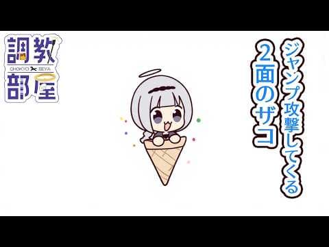 しらゆりヘブンちゃんねる