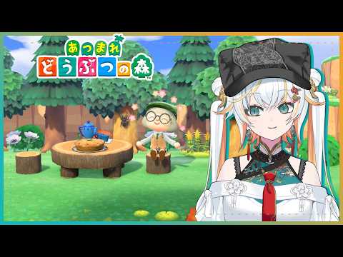 【あつ森】島をかわいくする日🌼✨ ACNH Decorating Stream【虎神大雅 | ChromaSHIFT】