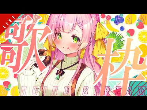ひなの羽衣 / Hinano Ui