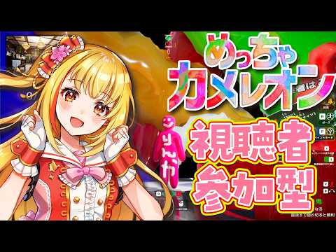 戸定梨香【ASE】千葉県ご当地VTuber