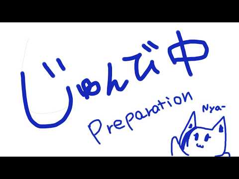 Aomiya Yozuri Ch. 蒼宮よづり