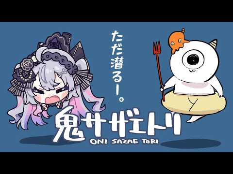 終末むくろ / Mukuro Owarino