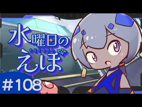 烏星-ebosi-