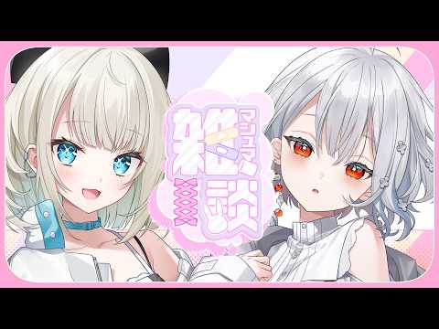 白那しずく