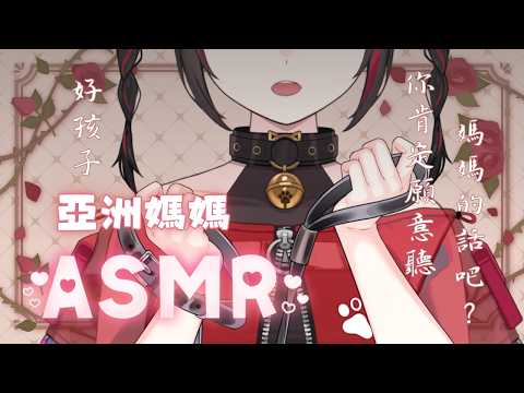 奇露琪露 / Kirukiru Ch. 