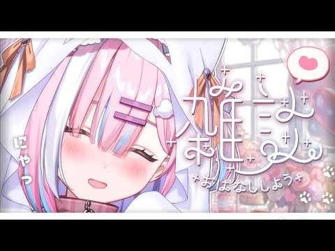 星乃りむ / Rimu Channel【ミクスト】