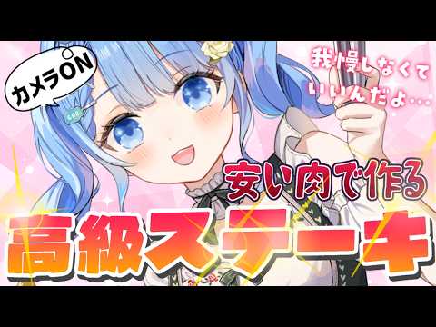 白樺るるは