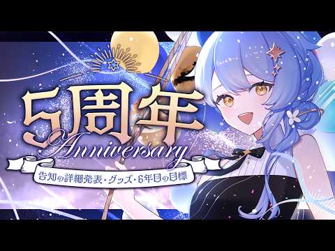 星見まどかの宇宙情報室
