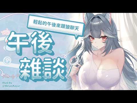 煦Hiyori Channel