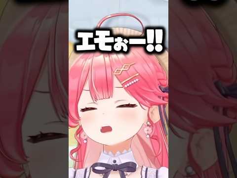 【トモコレ】みこち「エモぉー!」突然エモいことを言う0期生w