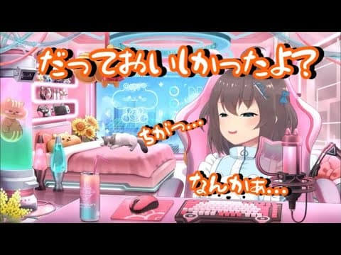 【夏色まつり】いっぱい食べるきみが好き【ホロライブ切り抜き】