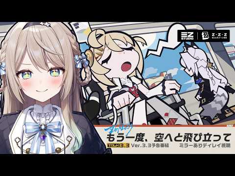 ミリ･ミラー / Mili Mirror
