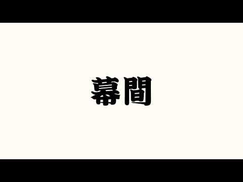 【歌枠 / karaoke】寝れなかったので17時まで歌う人間 / アステル