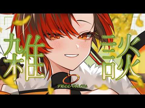 陽向コウ-Mahiru Kou-