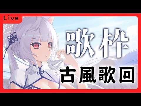 小雪Yukichan Ch