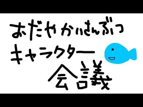 桜ノ宮レイ / DEALS CASINO