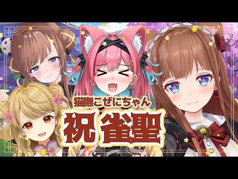 花京院ちえり / Kakyoin Chieri
