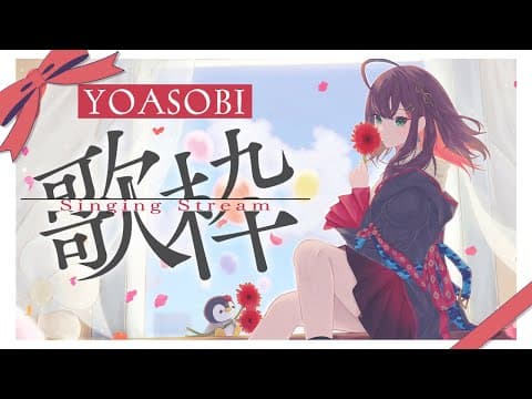 緋月ゆい / Hizuki Yui